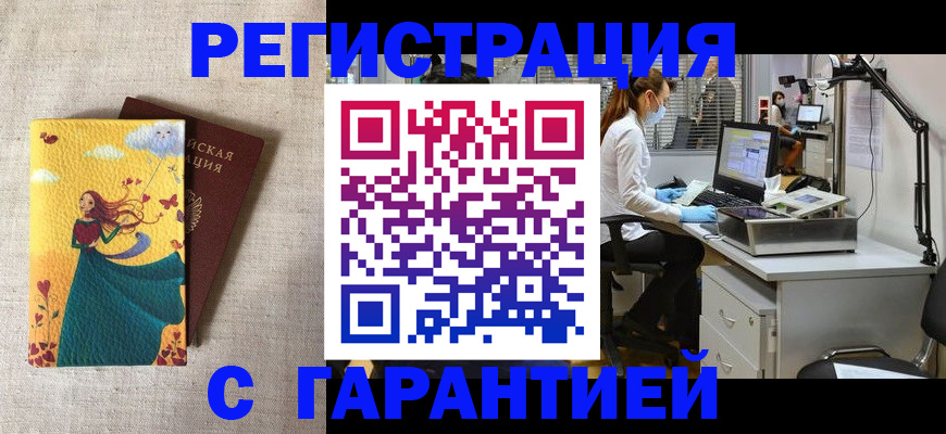 регистрация для школы в Орехово-Зуево