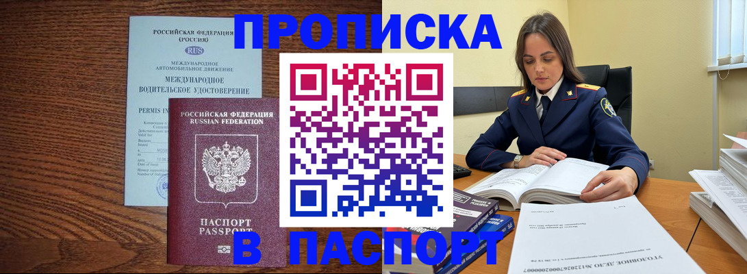 регистрация для дет. сада в Орехово-Зуево